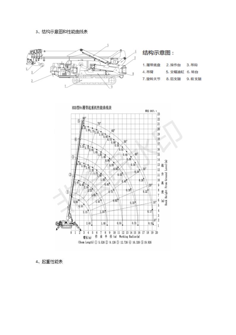 网站推行_02.jpg